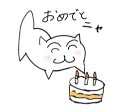 Cute cat "Nyanta" sticker #2374683