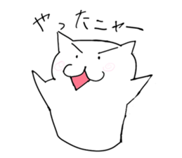 Cute cat "Nyanta" sticker #2374687