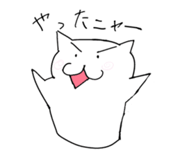 Cute cat "Nyanta" sticker #2374687