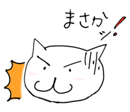 Cute cat "Nyanta" sticker #2374688