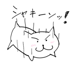 Cute cat "Nyanta" sticker #2374689