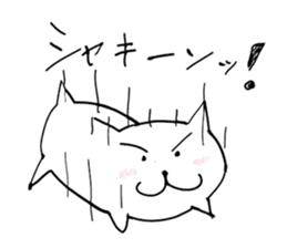 Cute cat "Nyanta" sticker #2374689