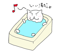 Cute cat "Nyanta" sticker #2374692