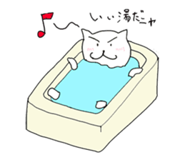Cute cat "Nyanta" sticker #2374692