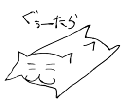 Cute cat "Nyanta" sticker #2374695