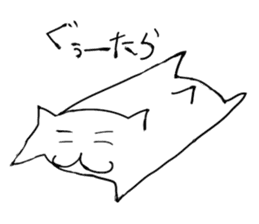 Cute cat "Nyanta" sticker #2374695