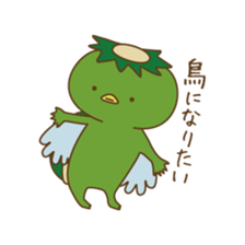 It is troublesome to move mimic muscles sticker #2374698