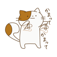 It is troublesome to move mimic muscles sticker #2374699