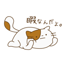 It is troublesome to move mimic muscles sticker #2374708