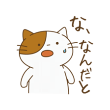 It is troublesome to move mimic muscles sticker #2374727