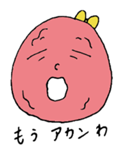 Dried plum Sticker sticker #2374848