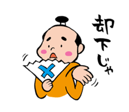 Lord sticker #2374857