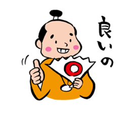 Lord sticker #2374858