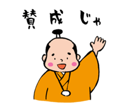 Lord sticker #2374859