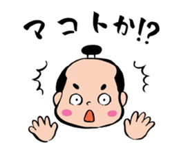 Lord sticker #2374862