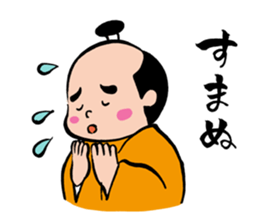 Lord sticker #2374865