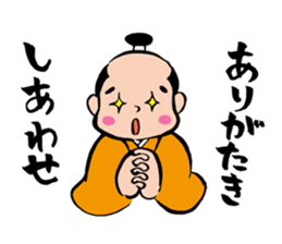 Lord sticker #2374866