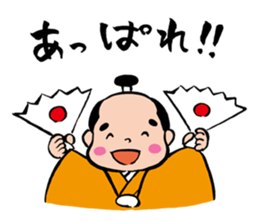 Lord sticker #2374868