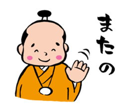 Lord sticker #2374870