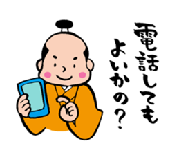 Lord sticker #2374871