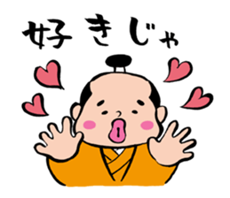 Lord sticker #2374872