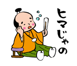 Lord sticker #2374875