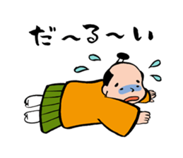 Lord sticker #2374876