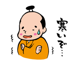 Lord sticker #2374878