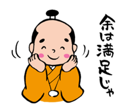 Lord sticker #2374880