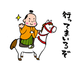 Lord sticker #2374881