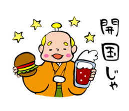 Lord sticker #2374883