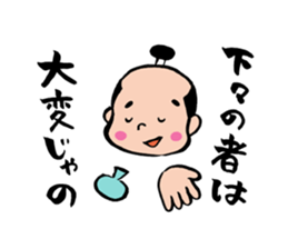 Lord sticker #2374886