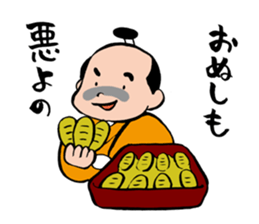 Lord sticker #2374887