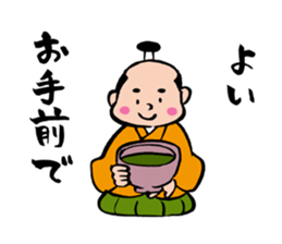 Lord sticker #2374888