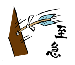 Lord sticker #2374889