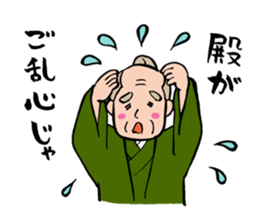 Lord sticker #2374892