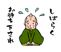 Lord sticker #2374893