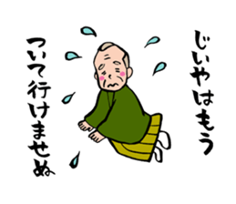 Lord sticker #2374895