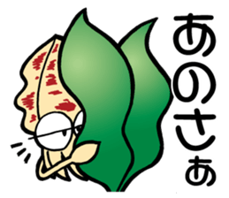 oval squid (aori ika) sticker sticker #2374976