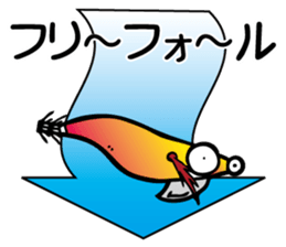oval squid (aori ika) sticker sticker #2374985