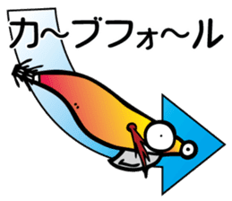 oval squid (aori ika) sticker sticker #2374986