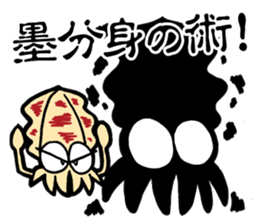 oval squid (aori ika) sticker sticker #2374997