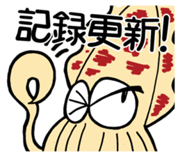 oval squid (aori ika) sticker sticker #2375002