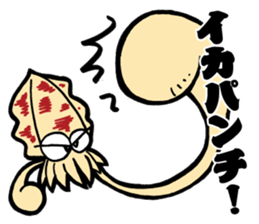 oval squid (aori ika) sticker sticker #2375006