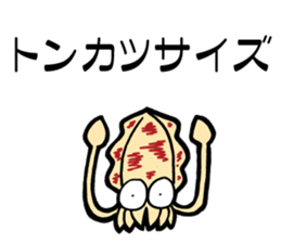 oval squid (aori ika) sticker sticker #2375010