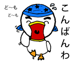 Talkative ma-kun sticker #2375018