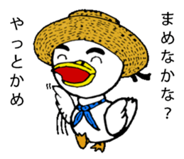 Talkative ma-kun sticker #2375021