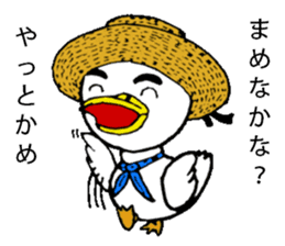 Talkative ma-kun sticker #2375021