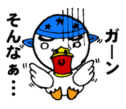 Talkative ma-kun sticker #2375025