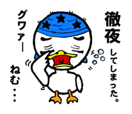 Talkative ma-kun sticker #2375027